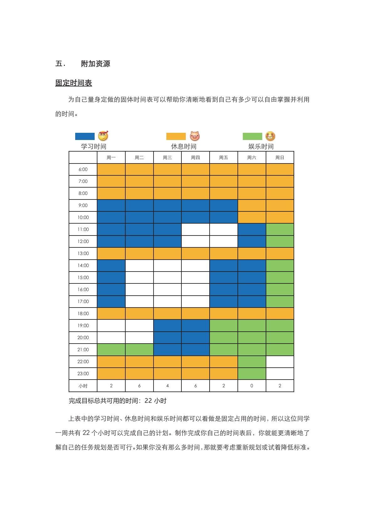 陈洁宇发布时间