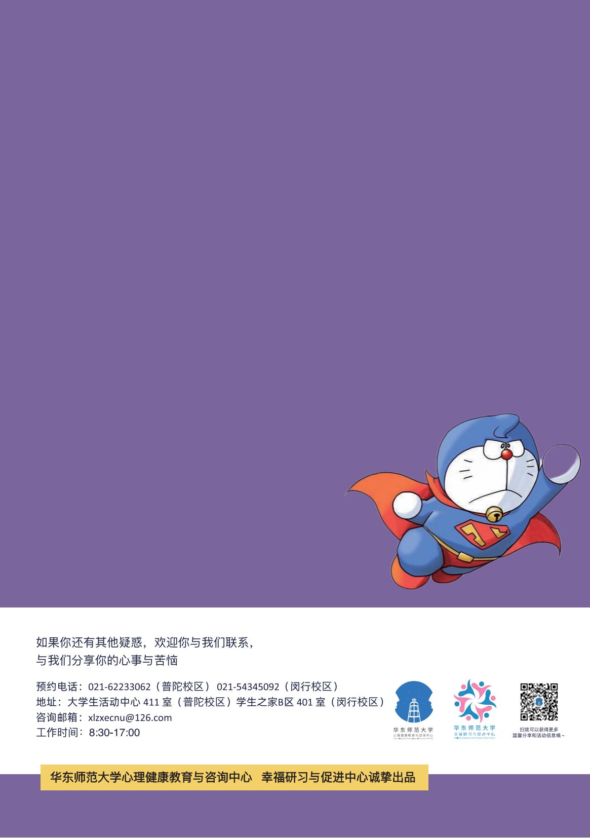 pg大赢家
