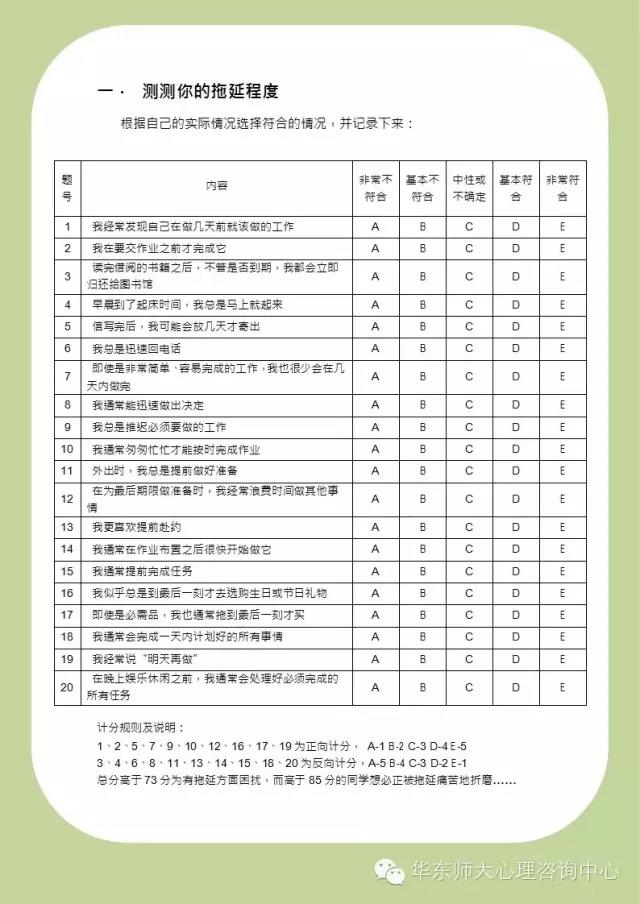 2069 同类内容
