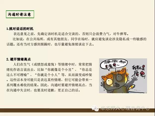 虽说参差乃幸福本源