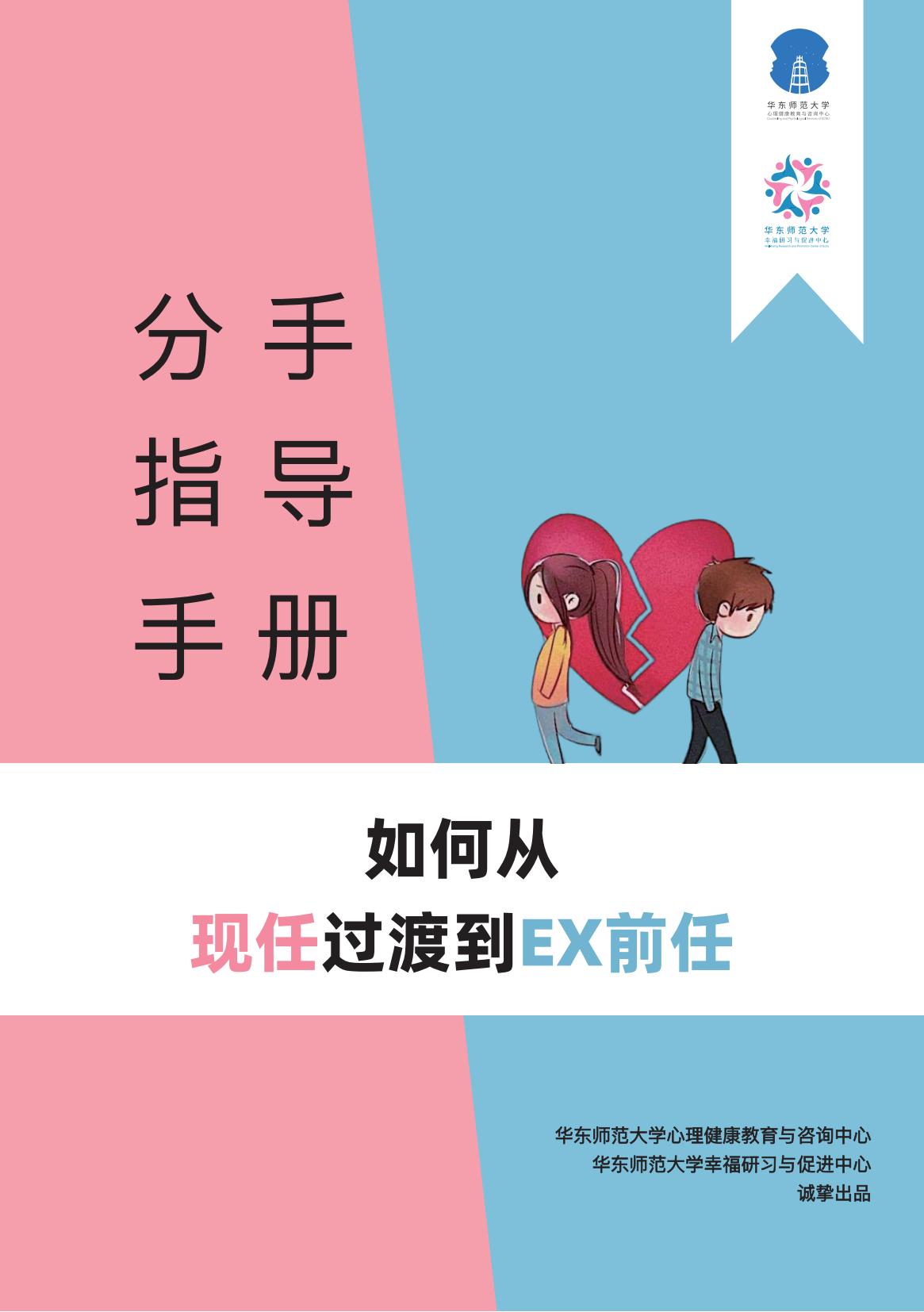 陈洁宇发布时间