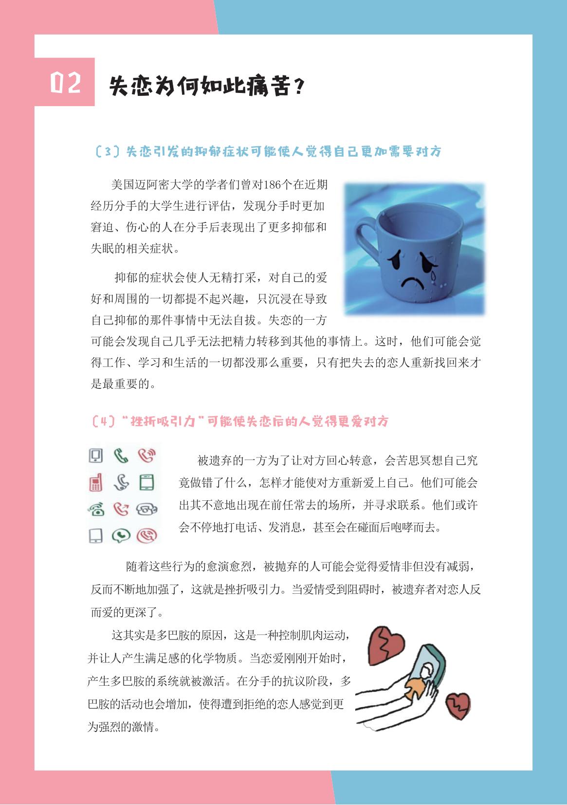 陈洁宇发布时间