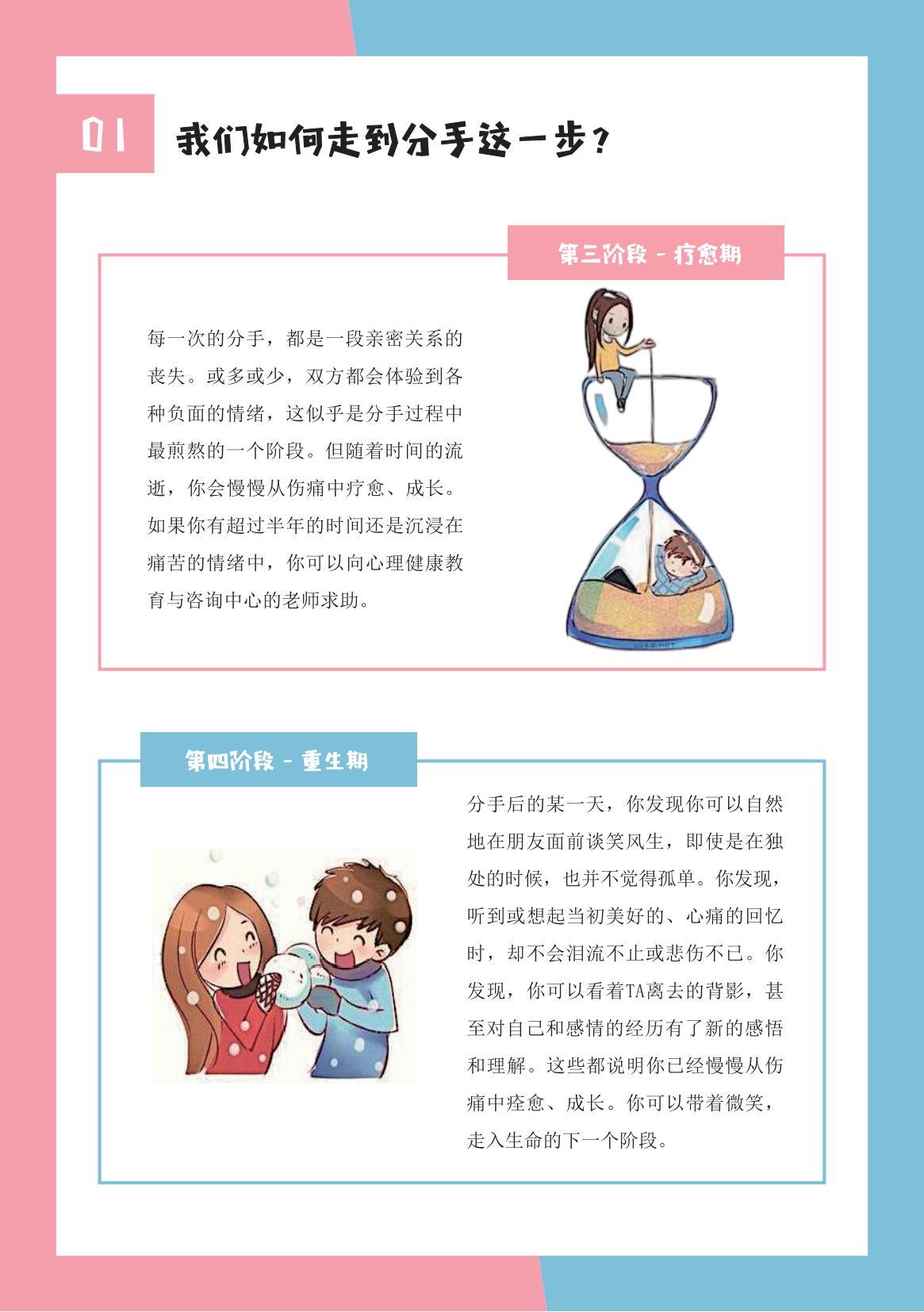 213 同类内容