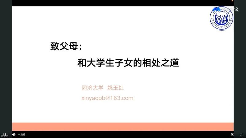 陈洁宇发布时间