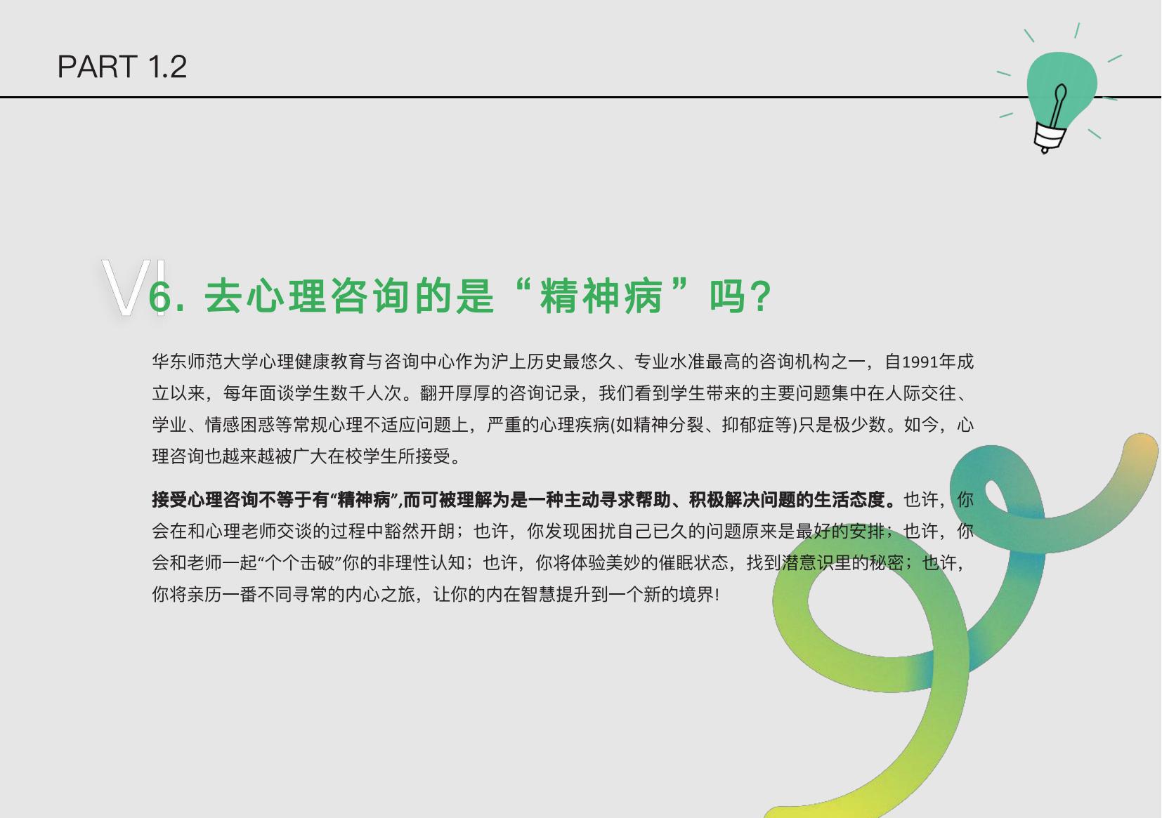大赢家app新人权益