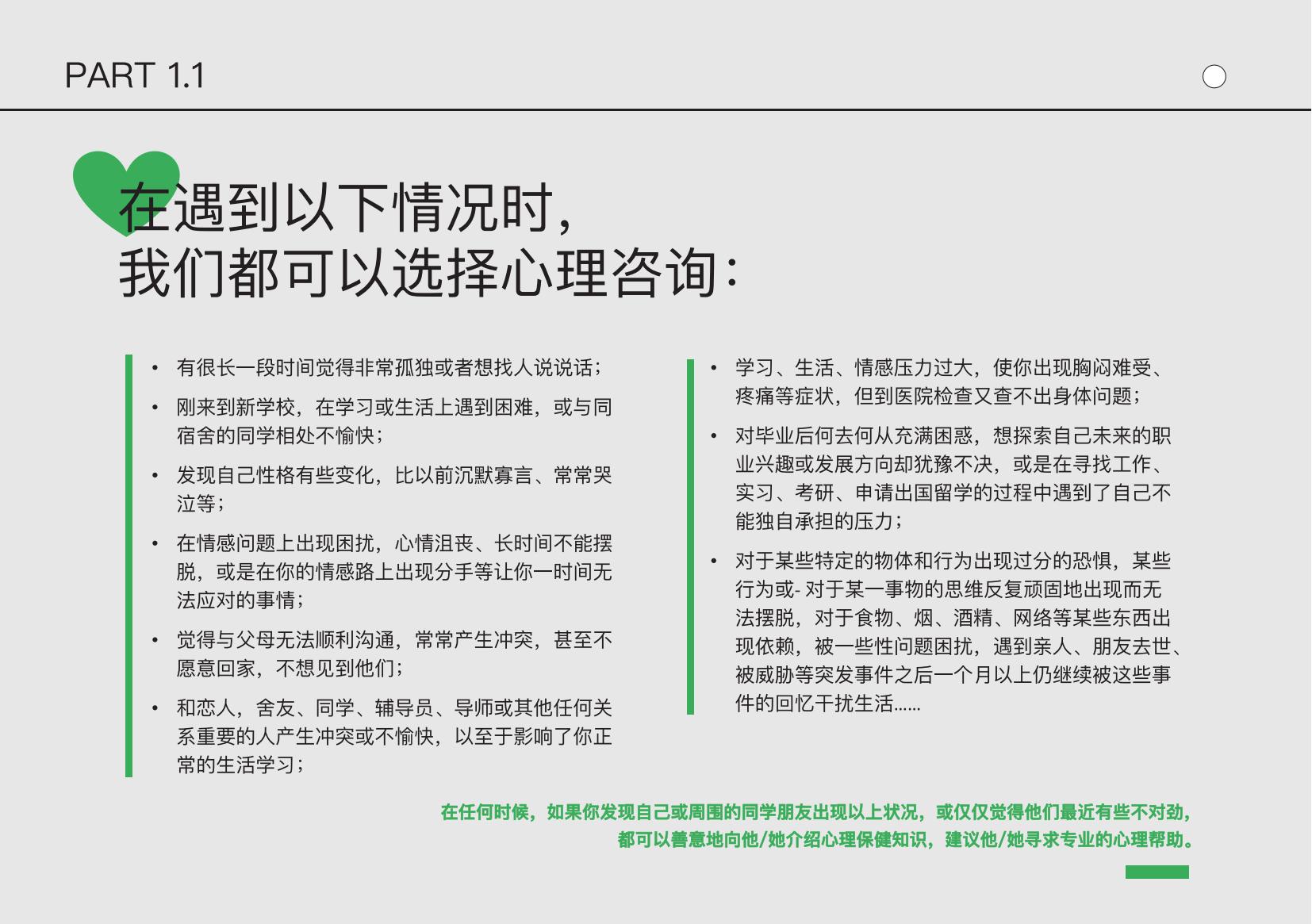 陈洁宇发布时间