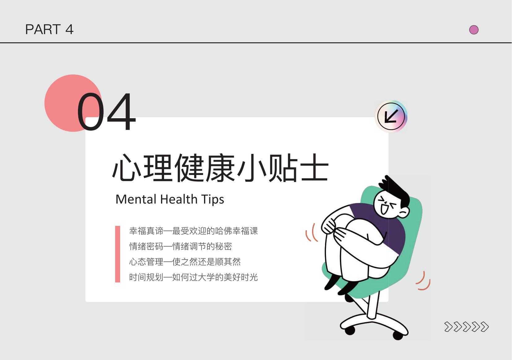 2024-07-26浏览次数