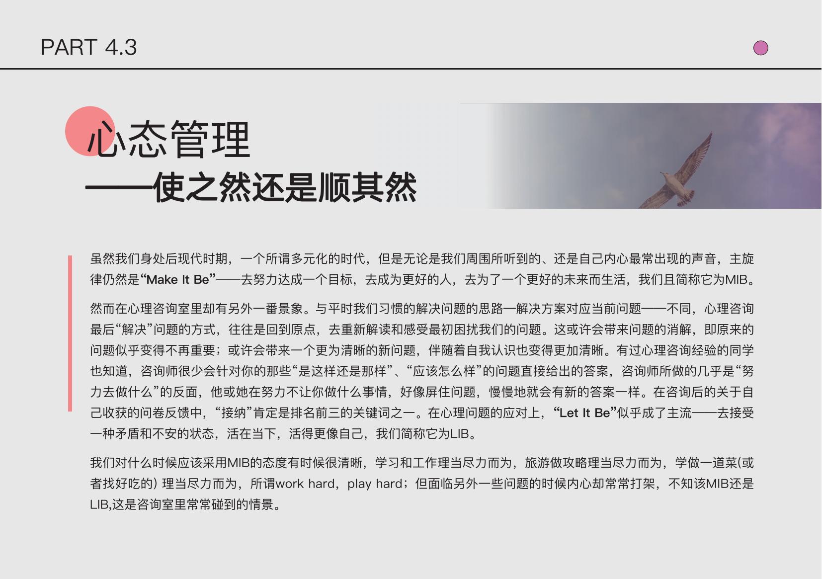 487 同类内容