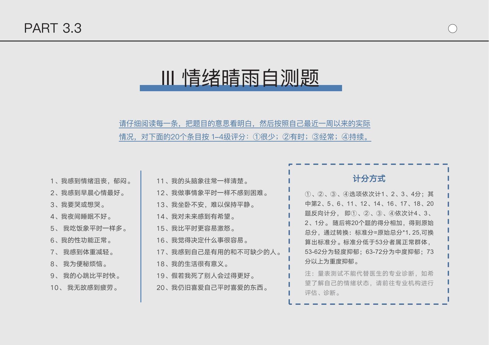 陈洁宇发布时间