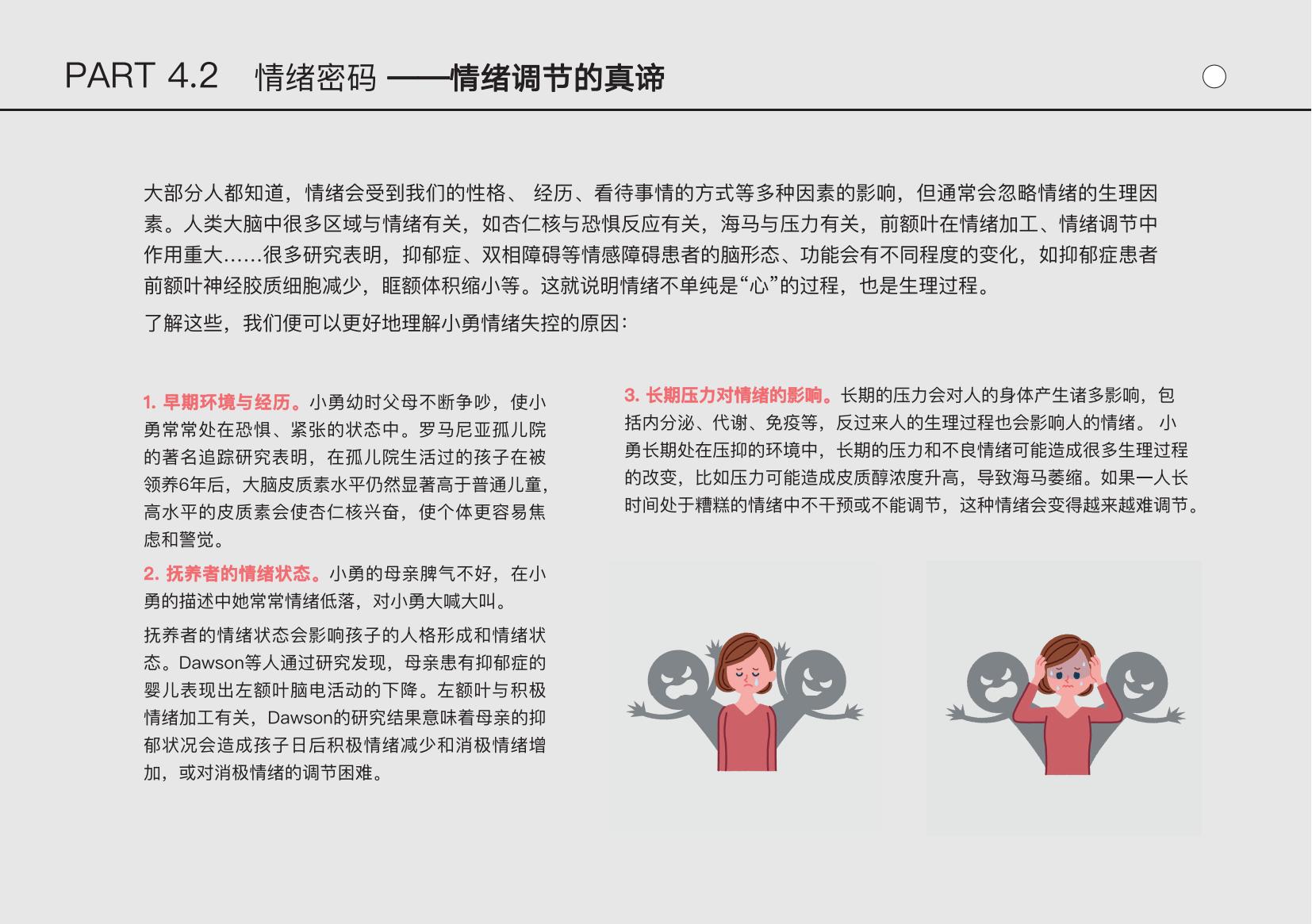 陈洁宇发布时间