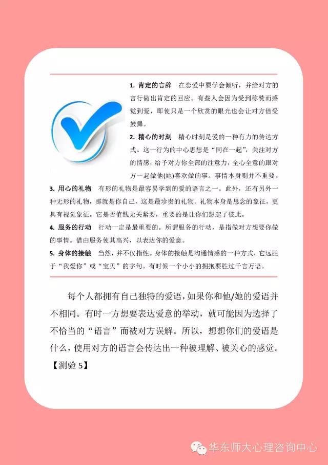 也是神秘的