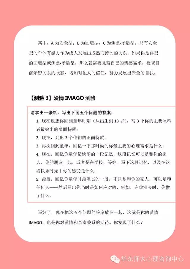 单身狗早日成双