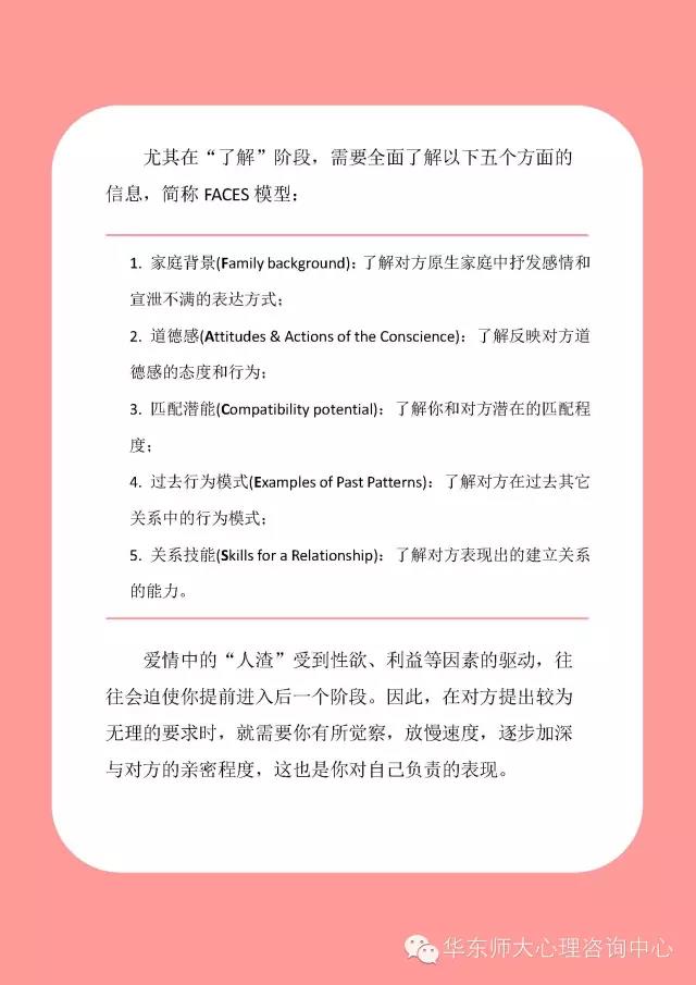 同题参见爱情是美好的