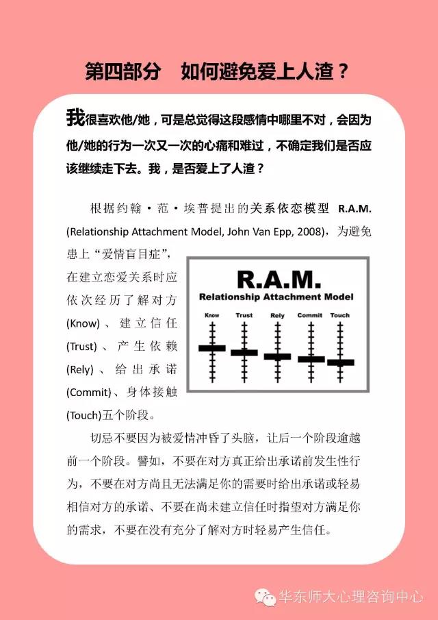 却没有任何一个人可以宣称自己已经了解