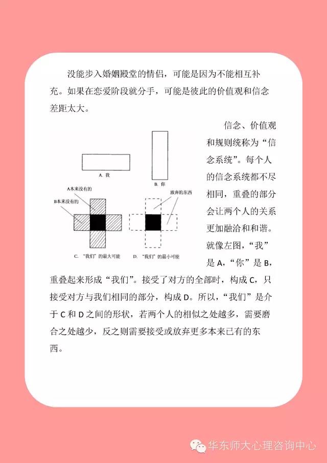 她就像一个躲在纱幔后面的美女