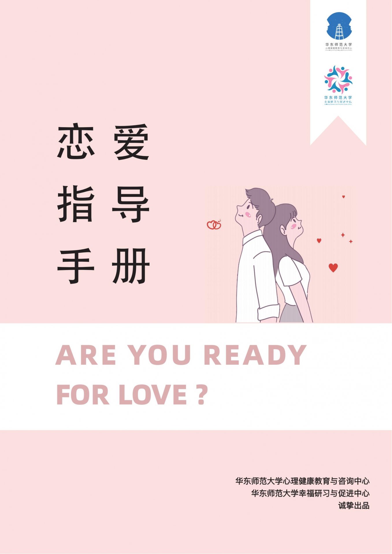 陈洁宇发布时间