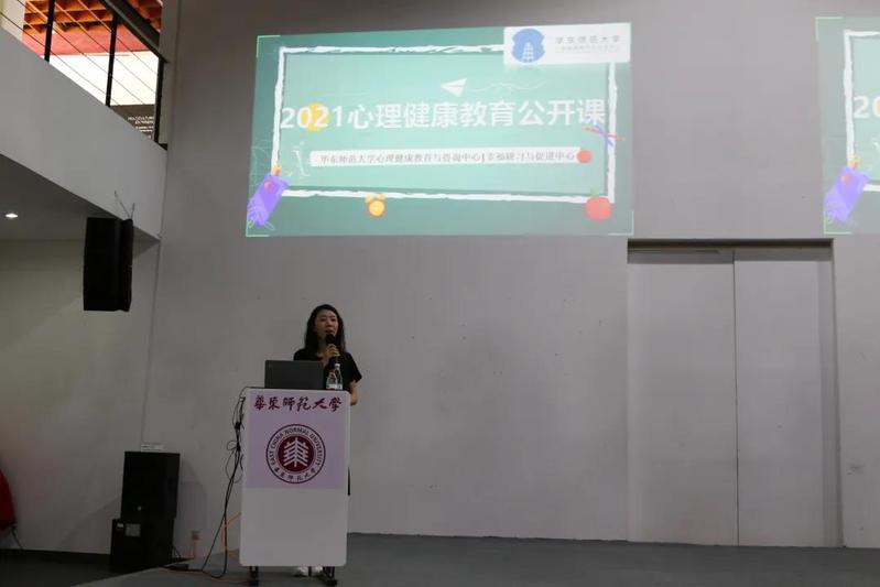 一年一度的新生心理健康入学pg游戏官
