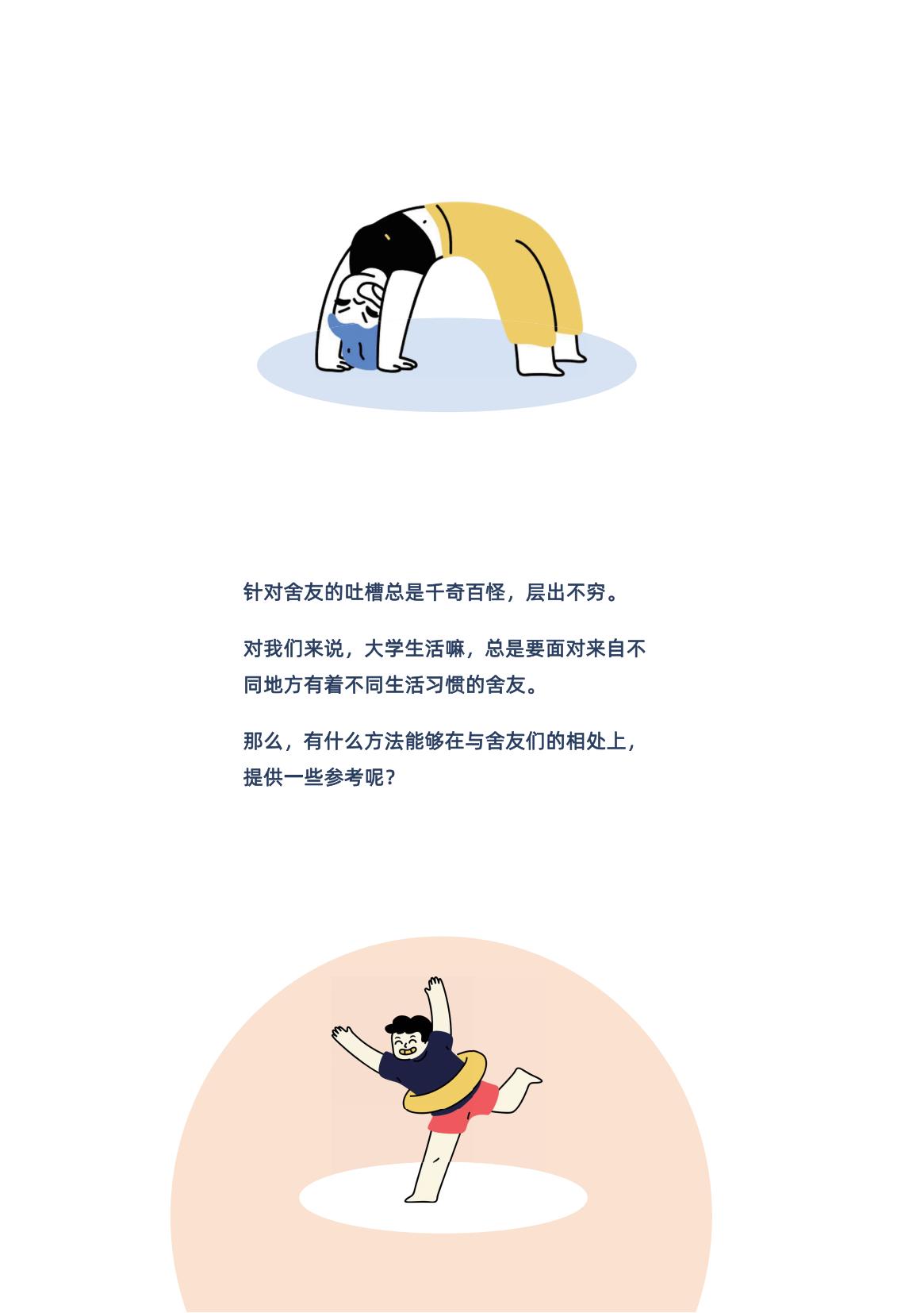 陈洁宇发布时间