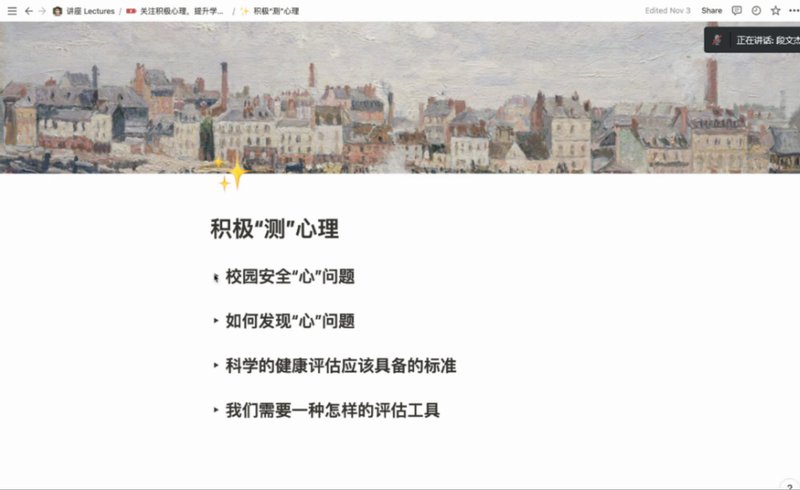 陈洁宇发布时间
