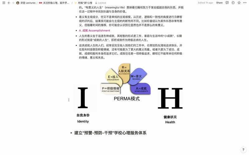 542 同类内容