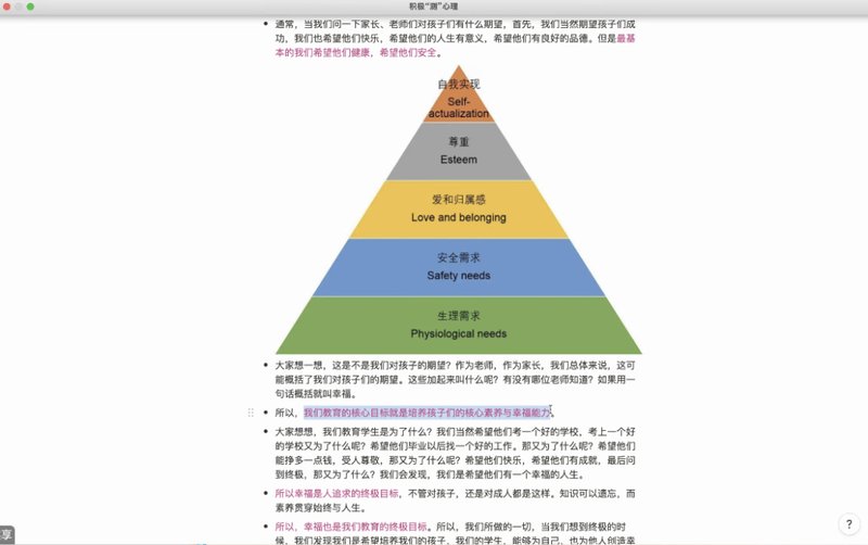 大赢家app使用教程