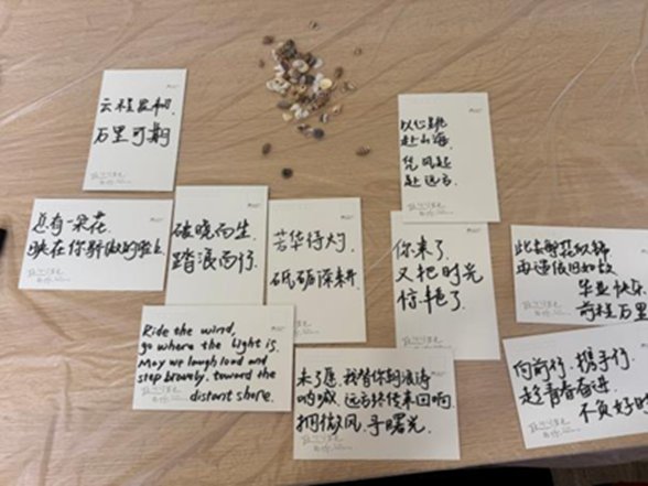 4.png 科学疏导心理情绪