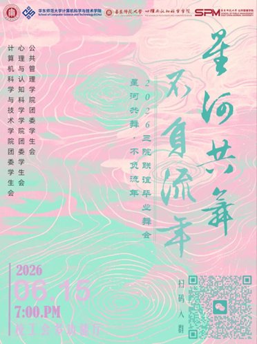 7.png 以“数智向心