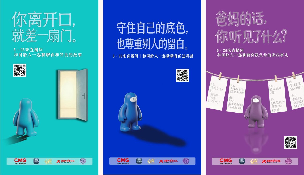 4.png 中央广播电视总台社教节目pg大赢家携