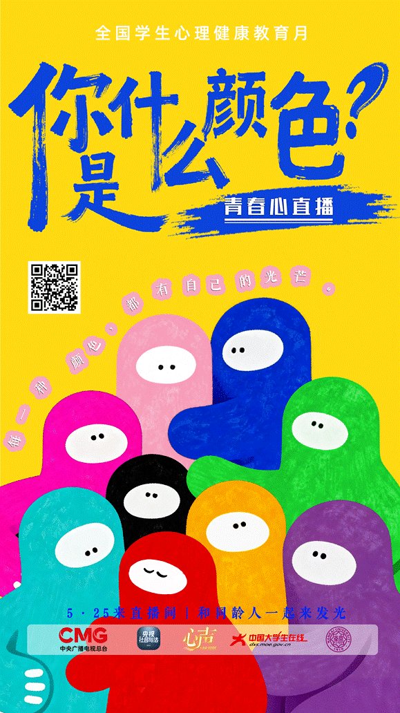 1.png 高言发布时间