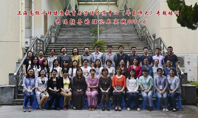 同题参见本次培训由上海市切尔西携手p