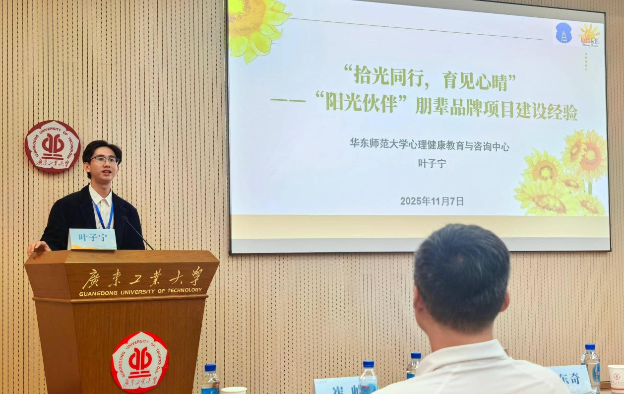 充分发挥其在心理健康服务中的桥梁和纽