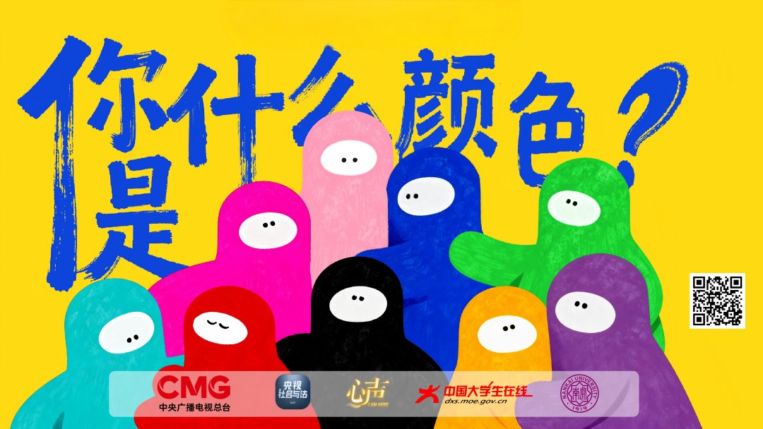 1.png 高言发布时间
