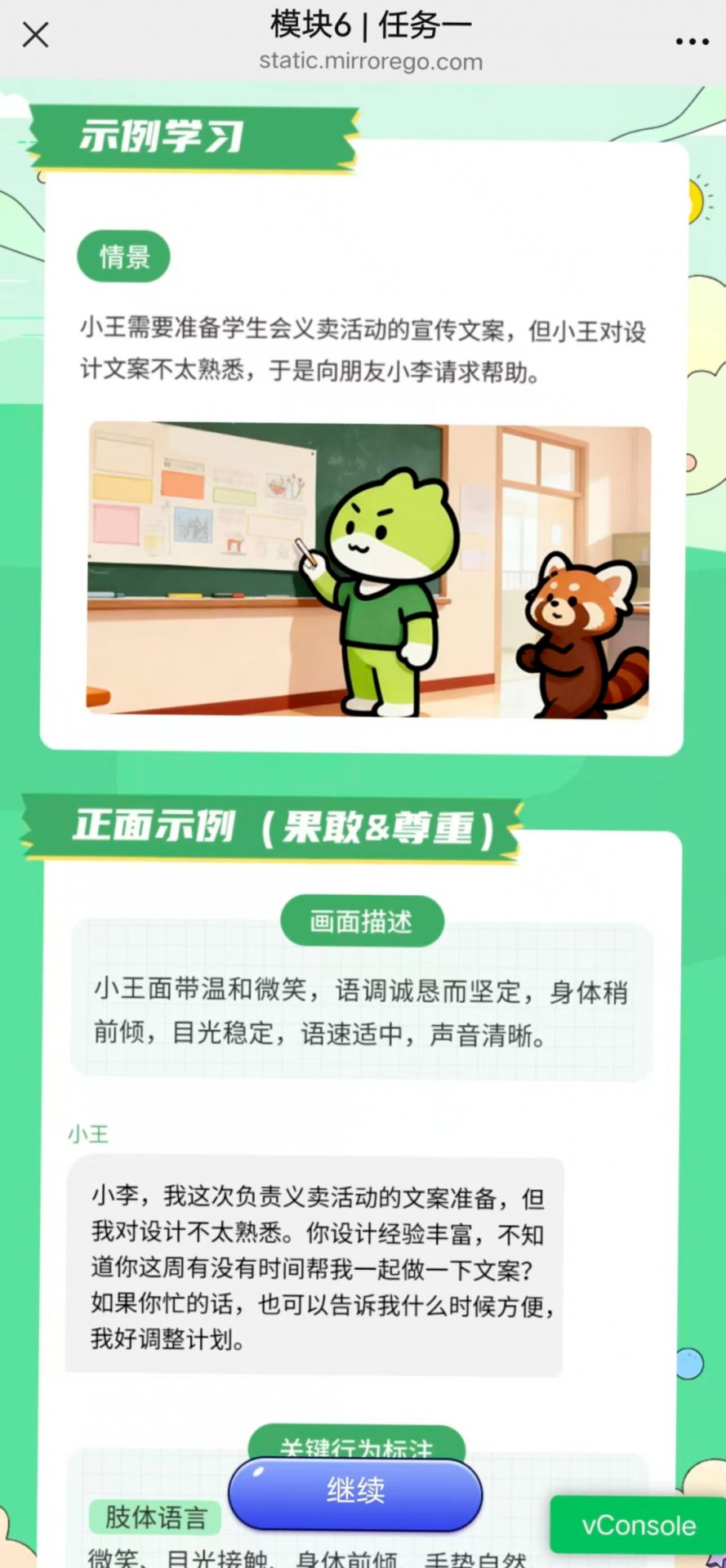 2.png 2026-05-01浏览次数