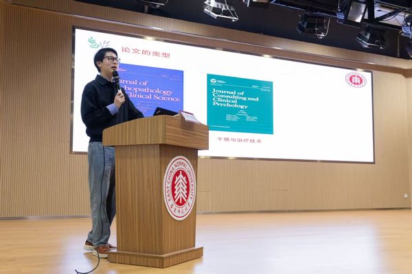 报告-梁一鸣2.jpg 由pg游戏官网登录入口新手怎么玩部普