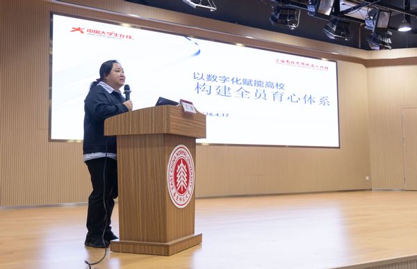 发言-庄瑜2.jpg 153 同类内容