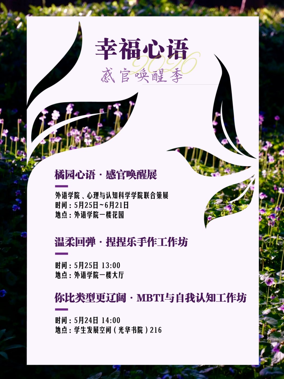 1.png 高言发布时间