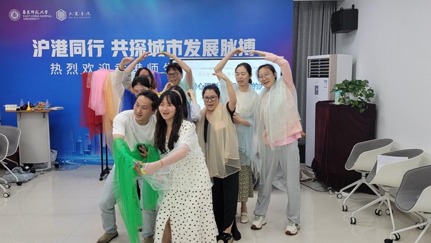 从积极心理学原理的视角为大家解读了积