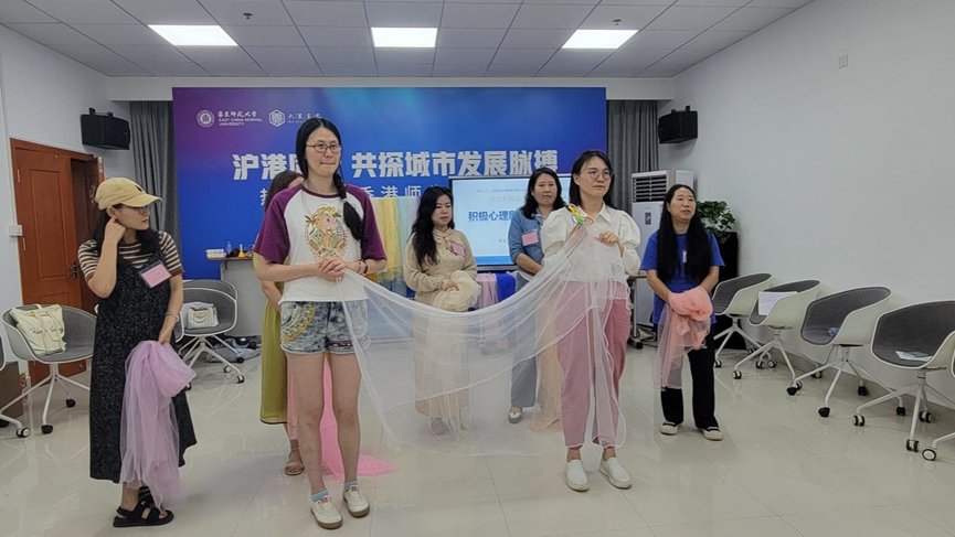 积极心理健康是什么