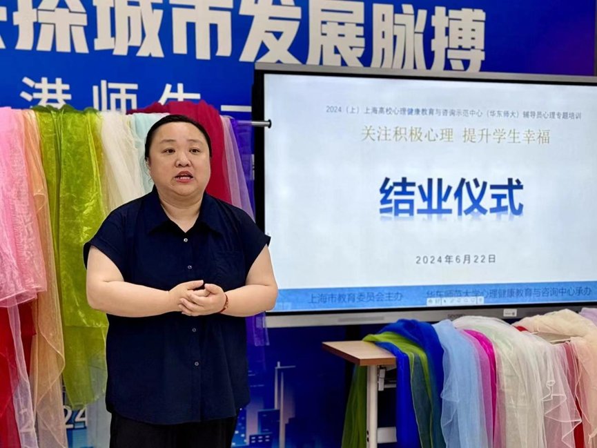 积极心理健康特指的是积极心理学理论和