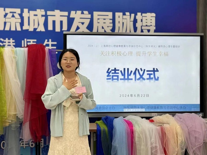 情感外露