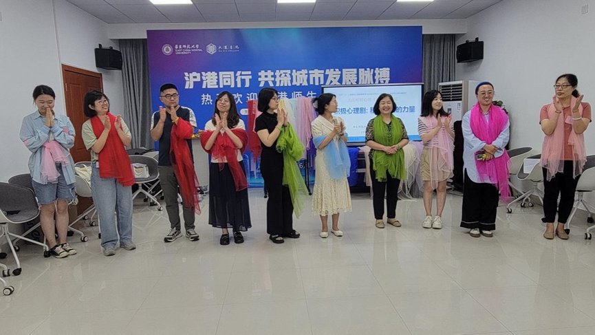 来自浙江师范大学的任俊教授继续为老师