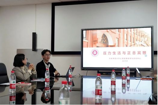 1000006930.jpg 同题参见此次活动由校心理健康pg模拟