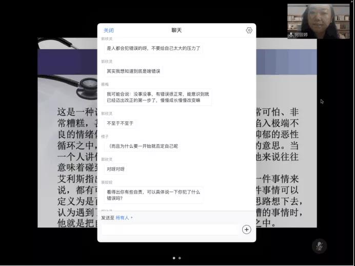 第六组: