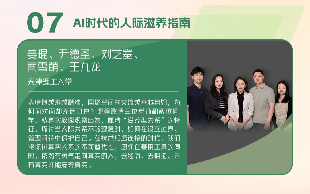 7.png 中国大pg游戏官网登录入口新手怎么玩