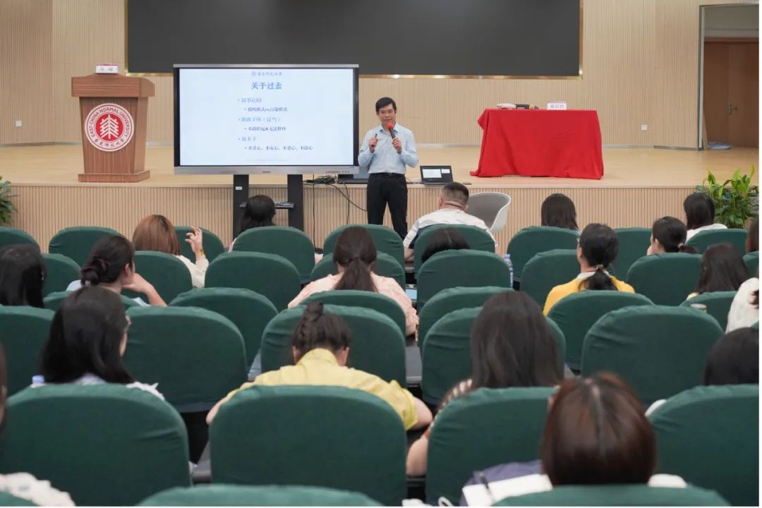 帮助学员利用积极心理学的视角理解