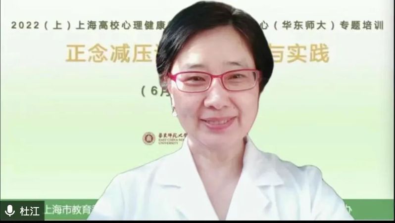 同题参见为期四天的上海高校心理健康p