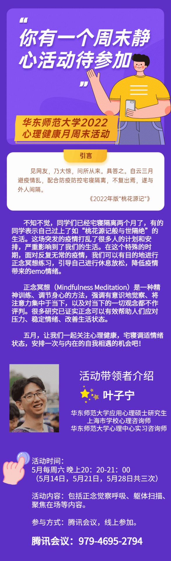 在上海市pg游戏官网登录入口新手怎么