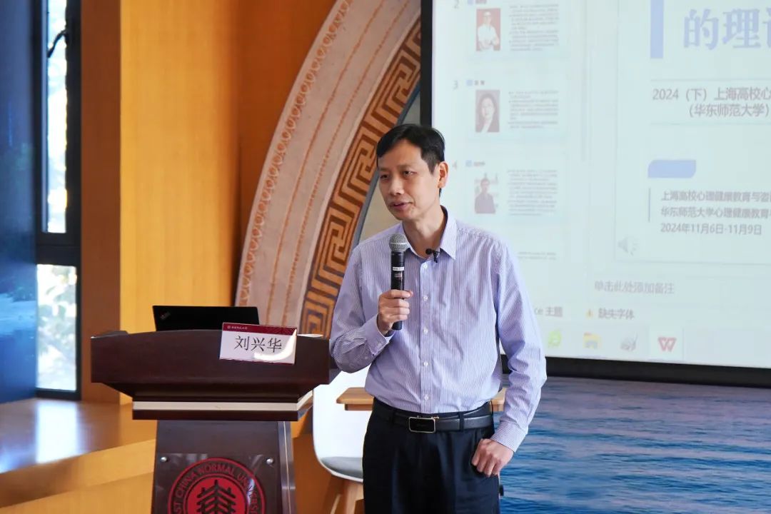 上海高校心理健康大赢家app安全访问