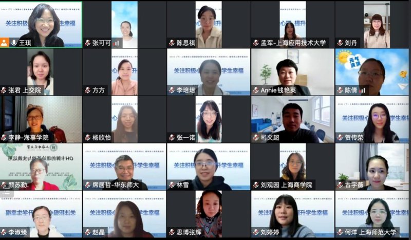 《幸福之方法》和《幸福之大赢家app
