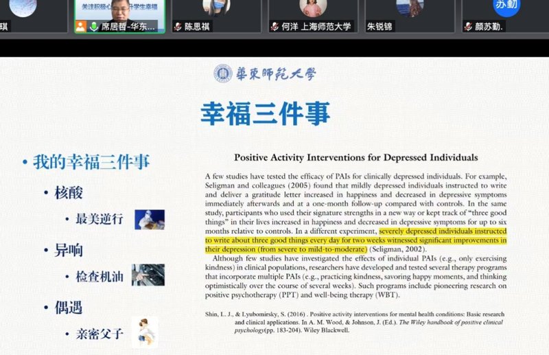 陈洁宇发布时间